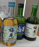 梅见 超酸梅见青梅酒(酸甜平衡)330ml 单瓶装 12度 微醺果酒 伴手礼 实拍图