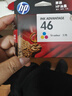 惠普（HP）46原装彩色墨盒 适用hp deskjet 2020hc/2520hc/2529/2029/4729打印机 实拍图