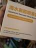 朔茂生理性海水鼻腔清洗液生理盐水2.3%高渗洗鼻盐水15ml*30支 实拍图
