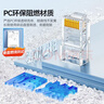 山泽 超五类网线水晶头 cat5e电脑千兆网络连接器 RJ45工程级8P8C超5类镀金水晶头 100个/盒 WL-5100 实拍图