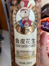 如水 鱼皮花生豆138g/罐 经典童年怀旧网红零食 小时候的味道 实拍图