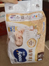 MOONY尤妮佳慕怡皇家新生儿纸尿裤XL26片(12-17kg)中包装贵族棉尿不湿 实拍图