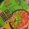 HUAWEIFANG 华味坊非油炸酸汤面叶番茄荆芥味98g*12桶冲泡面即食桶装送礼 实拍图