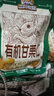 三只松鼠有机甘栗仁500g 熟制即食板栗仁栗子仁坚果零食品 团购送礼 实拍图
