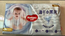 好奇（Huggies）金装纸尿裤M162片(6-11kg)尿不湿【速干不易红】 实拍图