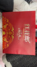 郎酒【年货送礼】红花郎酒红10礼盒装 酱香型白酒 53度 520mL 双瓶礼盒装 实拍图