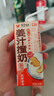 风行牛奶姜汁撞奶调制乳200ml*10盒 姜撞奶生牛乳≥80% 广东老字号生姜饮 实拍图