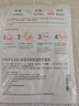 雅漾（Avene）专研密集修护面膜3片 超修小白膜舒缓褪泛红补水修红敏肌急救 实拍图