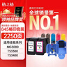 格之格845墨盒 适用佳能墨盒845 846 mg3080墨盒 ts3380 ts3480 mg2580s ts3180 mg2400墨盒 墨盒+墨水套装 实拍图