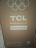TCL京东联名款波轮洗衣机全自动8KG一级能效小型家用家电国家补贴以旧换新宿舍租房京东自营B80L2R 实拍图