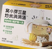 窝小芽炒米水 适合儿童饮品 养生大麦茶包 炒米消消茶汤105g/盒 7g*15包 实拍图