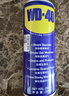 WD-40除锈剂wd40润滑油机械防锈油螺栓螺丝松动剂除锈润滑400ml双支装 实拍图