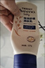 艾惟诺（Aveeno）艾维诺婴儿润肤乳儿童宝宝面霜秋冬高保湿防干痒红身体乳新年礼物 实拍图