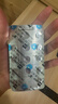 [纷乐] 硫酸羟氯喹片0.1g*14片/盒 5盒装 实拍图