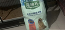 麦富迪狗粮 藻趣儿狗粮幼犬粮牛肉螺旋藻 呵护肠胃2.5kg 实拍图
