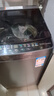 海尔（Haier）出品 统帅悦己波轮洗衣机 全自动家用 出租房8.2公斤小型 京东自营以旧换新家电补贴 XQBL82-M20D1 实拍图