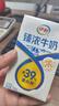 伊利纯牛奶苗条装 200ml*24盒 优质乳蛋白 年货礼盒装 实拍图
