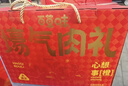 百草味纯肉礼盒休闲零食礼包1223g 13袋鸡鸭猪牛夜宵团购年货送礼大礼包 实拍图