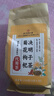 同仁堂菊花枸杞决明子茶養盰護肝茶金银花甘草牛蒡根熬夜上火养生茶150g 实拍图