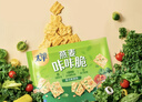 太平 《新闻女王》同款燕麦咔咔脆 鲜蔬味150g*3袋 苏打饼干休闲零食 实拍图