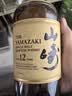 山崎（Yamazaki）12年 日本 单一麦芽威士忌 700ml 43度 进口洋酒 裸瓶装 618 实拍图
