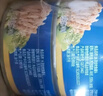 远洋 水浸金枪鱼165g*4罐低脂健身高蛋白鱼肉 即食早餐沙拉寿寿司海鲜 实拍图