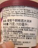 哈根达斯（Haagen-Dazs）葡萄朗姆酒口味冰淇淋 100ml/杯 雪糕 实拍图