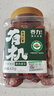 齐力有机免洗红枣435g开罐即食 新疆特产有机灰枣 蜜饯果干枣子香味甜 实拍图