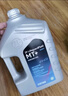 采埃孚（ZF）手动变速箱油/波箱油/合成型齿轮油 MT 80W-90 GL-4 1升 实拍图