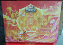 三只松鼠年货龙跃零食礼1035g/8件坚果炒货大礼包礼盒夏威夷果企业团购 实拍图