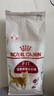 皇家成猫猫粮 营养均衡 F32 通用粮 1-7岁 2KG 实拍图