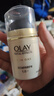 玉兰油（OLAY）多效面霜50g补水润肤抗皱紧致保湿面霜38女神节礼物送妈妈 实拍图