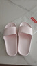 京东京造【糖果拖】拖鞋居家女士防滑轻便情侣防臭浴室拖凉拖樱花粉36-37 实拍图