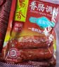 蜀香麻辣味香肠调料200g 家用自制四川灌香肠腊肠调味料1袋可做6斤 实拍图