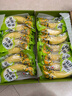 都乐Dole 进口超甜香蕉 净重4斤 香甜软糯 单根包装 包邮 水果 实拍图