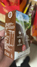 维他奶巧克力味豆奶饮料植物蛋白饮料250ml*16盒 家庭囤货 年货节礼盒 实拍图
