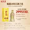 口子窖白酒五年型5年型40.8度400ml 兼香型白酒纯粮食送礼整箱白酒安徽 40.8度 400mL 6瓶 原装整箱装送礼袋 实拍图