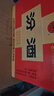 汾酒 乳玻汾 清香型白酒 48度 475ml*12瓶 整箱装  纯粮酒   实拍图