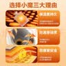 小魔热水袋注水暖肚子暖水袋暖手宝女学生敷肚子柔软仿兔绒热敷2000ml 实拍图