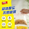 佳能（Glad）食品级保鲜袋小大超大400个 平口点断式 生鲜蔬果保鲜食品袋 实拍图