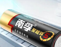 南孚5号电池40粒 五号碱性 聚能环5代 适用耳温枪/血糖仪/鼠标/遥控器/血压计/挂钟/电子锁/玩具等 实拍图