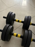 华亚（HUAYA） 哑铃男士杠铃套装可调节环保包胶手铃亚玲家用运动锻炼健身器材 一副两只总重20kg两用款【热销大众选择】 实拍图