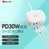 公牛30WPD快充充电盒子 兼容PD20W苹果手机充电器多口充电头 适用苹果安卓手机平板USB电源适配器 实拍图