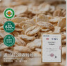 穗格氏有机燕麦片健康礼盒2000g 无蔗糖即食麦片营养谷物早餐年货节礼盒 实拍图