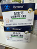 合生元（BIOSTIME）原味儿童益生菌小蓝帽 婴儿益生元双歧杆菌增强免疫 60袋 实拍图