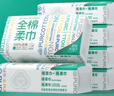 全棉时代【孙颖莎同款】洗脸巾 100抽*6包100%棉柔巾一次性毛巾20*20CM 实拍图