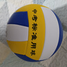 蜜乐糖排球5号PVC初中小学生中考训练比赛沙滩软排球标准机缝 实拍图