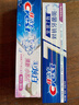 佳洁士全优7效炫白护龈美白牙膏清口防蛀共700g京东自营新老包装混发 实拍图