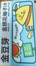 金豆芽金银花柚子汁儿童果汁饮品送礼盒装年货西柚汁饮料100ml*13袋 实拍图