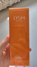 欧诗漫（OSM）澎弹光透精华液30ml修护保湿抗皱紧致小橘灯精华 生日礼物 实拍图